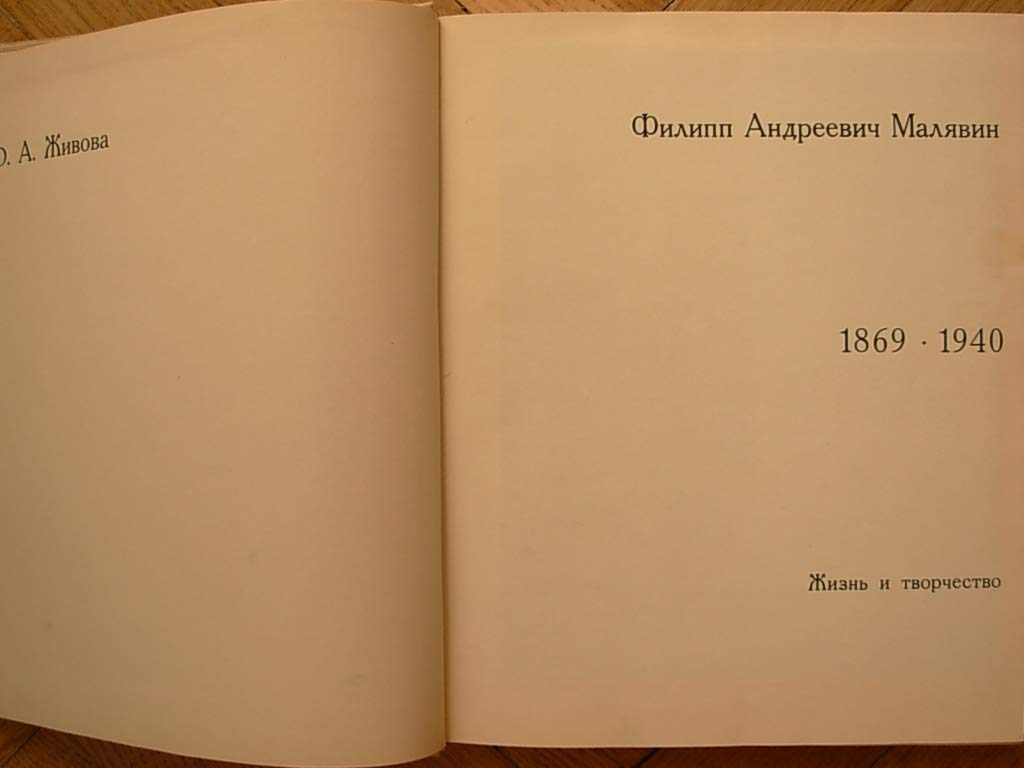 6573994
