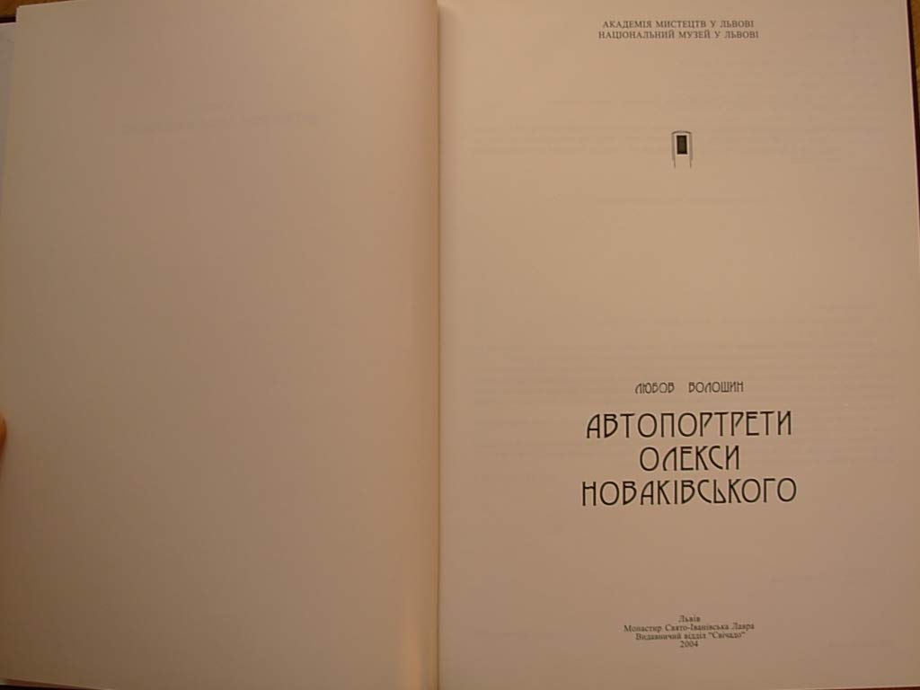 6574454