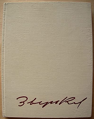 6575133