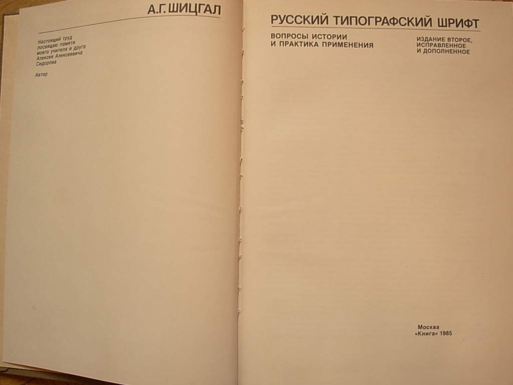 6574318