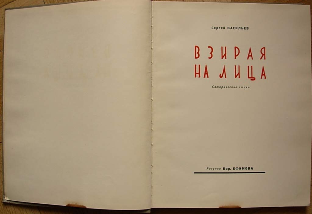 6574518