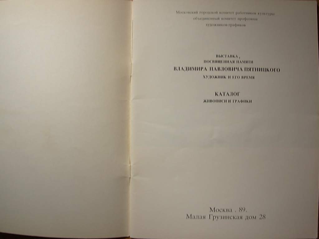 6574586