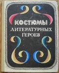 6574307