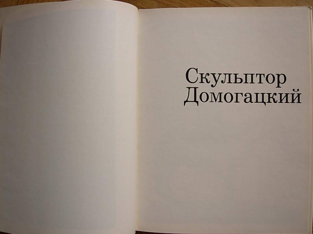 6574320