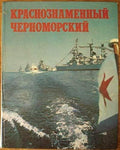 6574339
