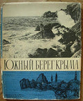 6574057