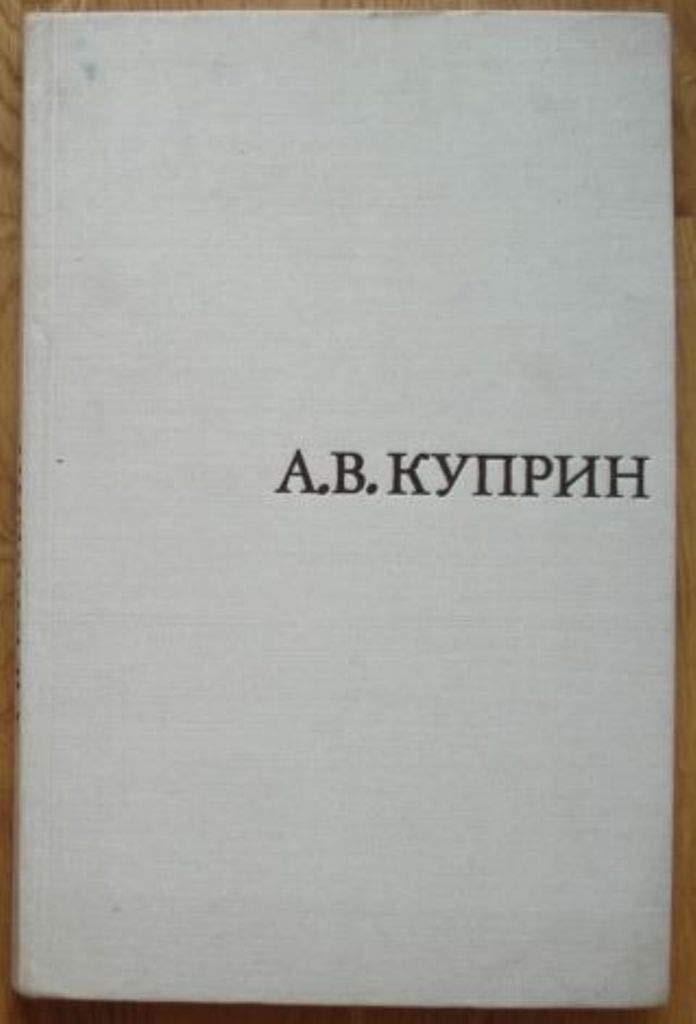 6574323