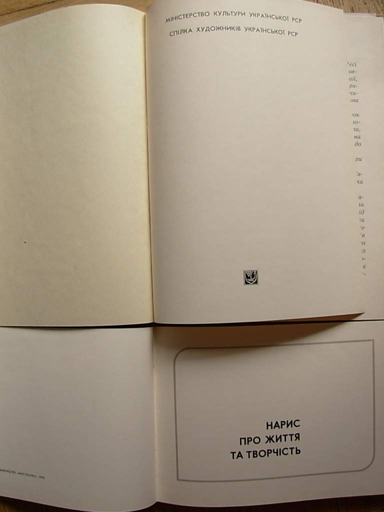 6574168