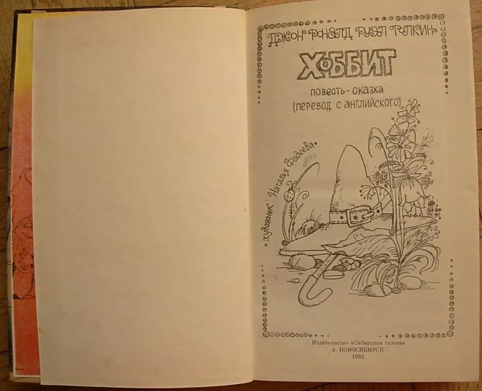 6574577