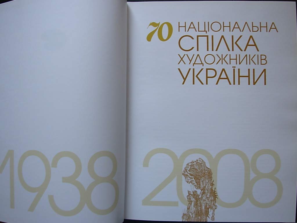 6575196