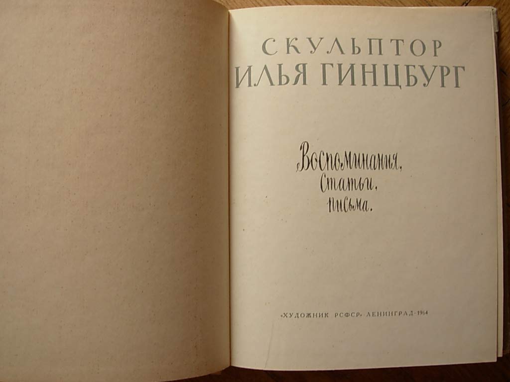 6574366