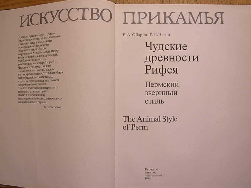 6575120