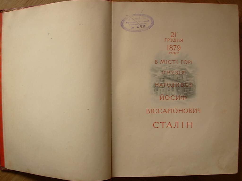 6574630