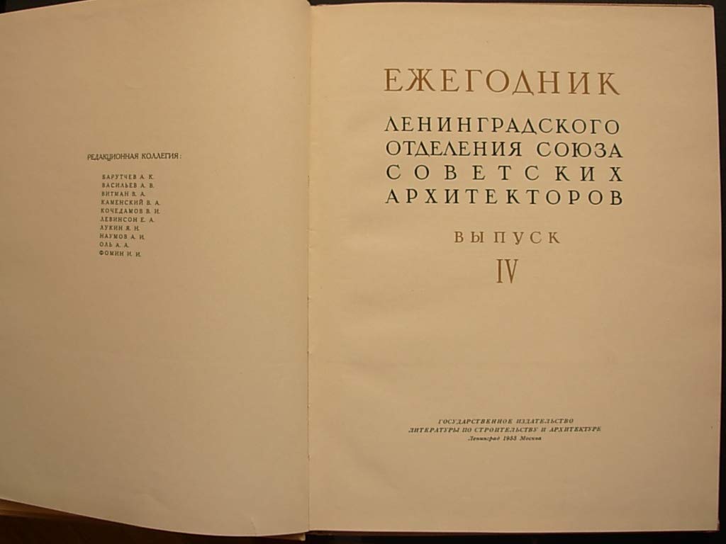 6574610