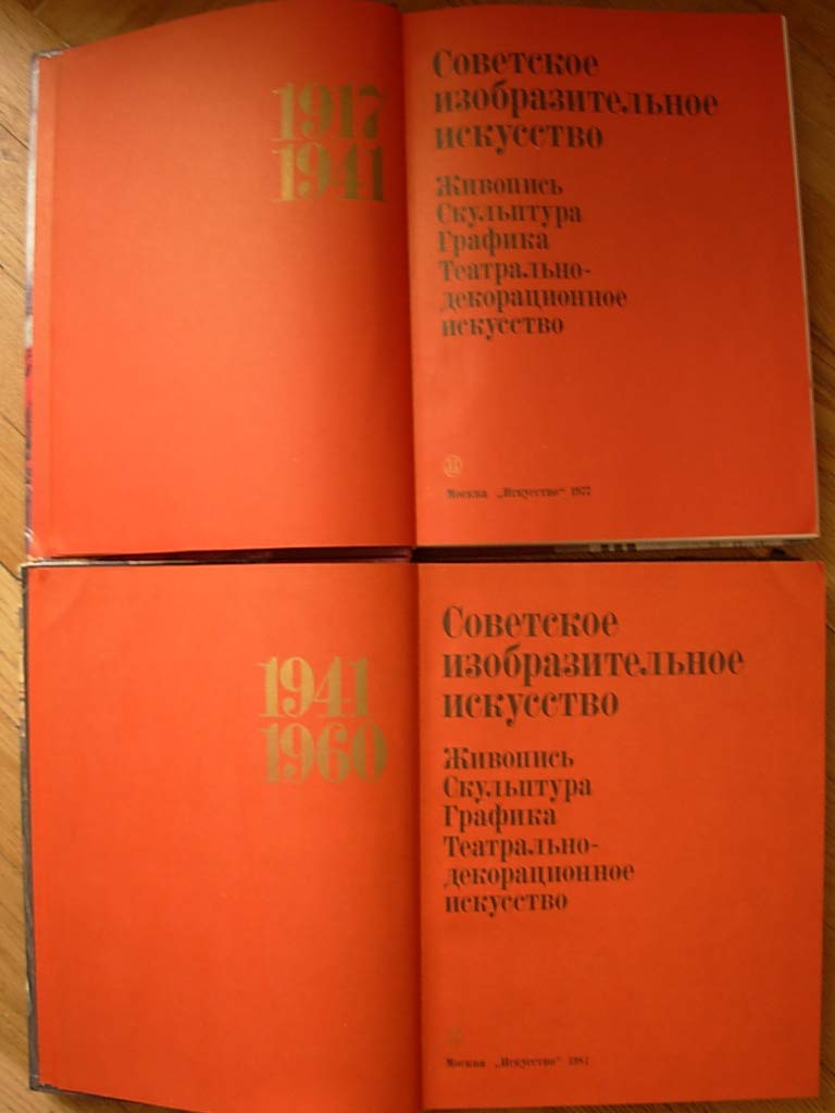 6574142