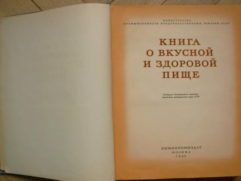 6574138