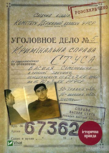 6575139