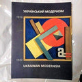 6574536