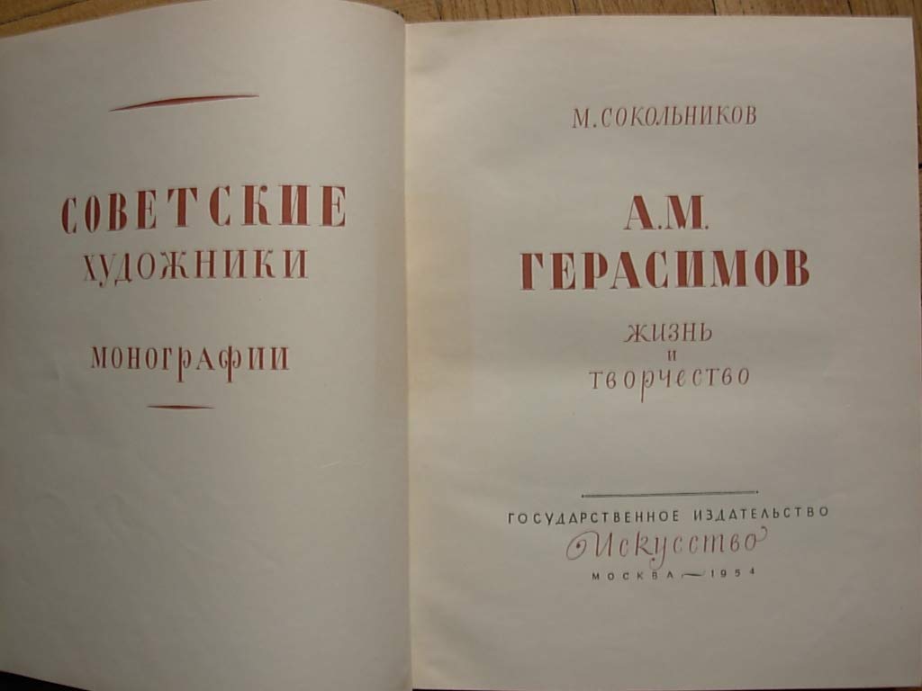 6575092