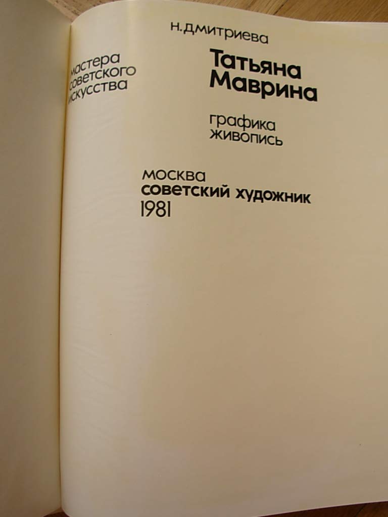 6574537
