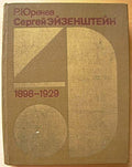 6574984