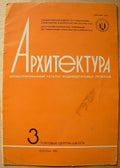 6574772
