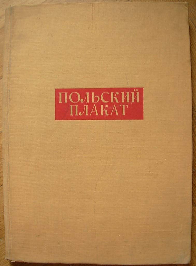 6574908