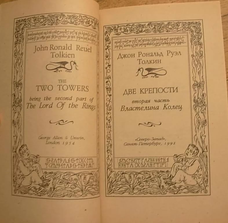 6574862