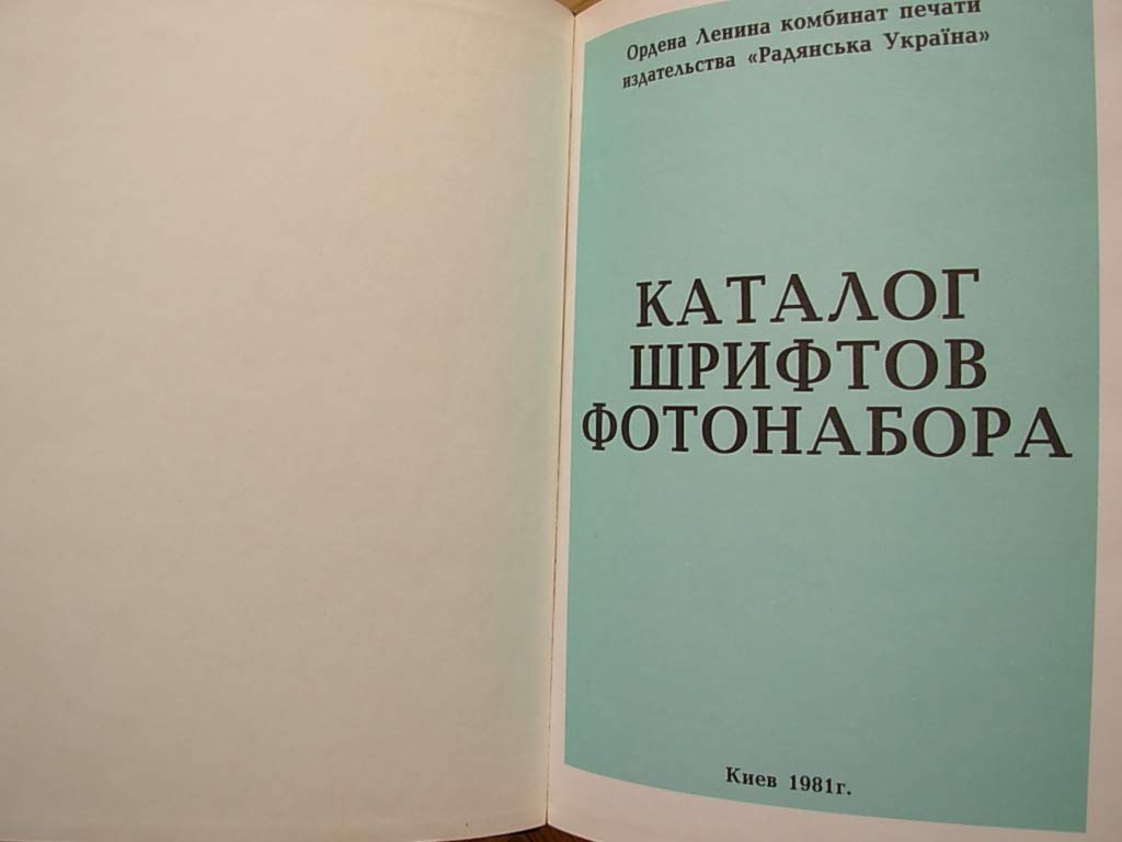 6574377