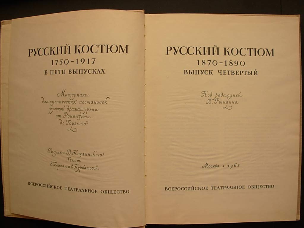 6575044
