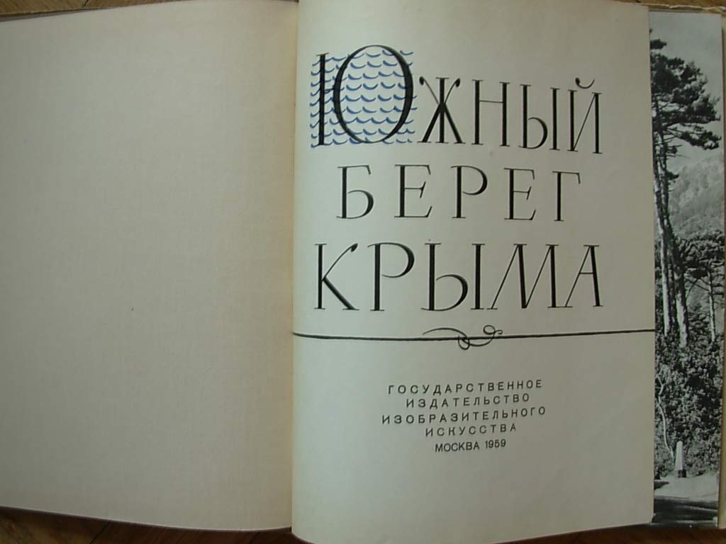 6574057