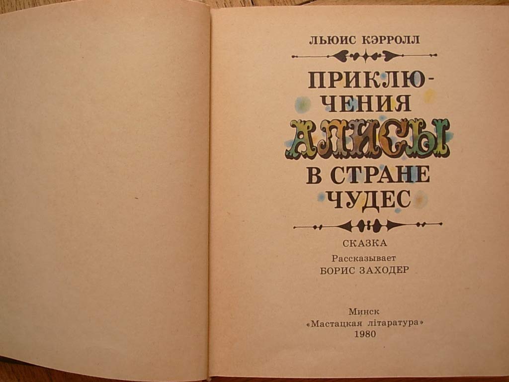 6573926