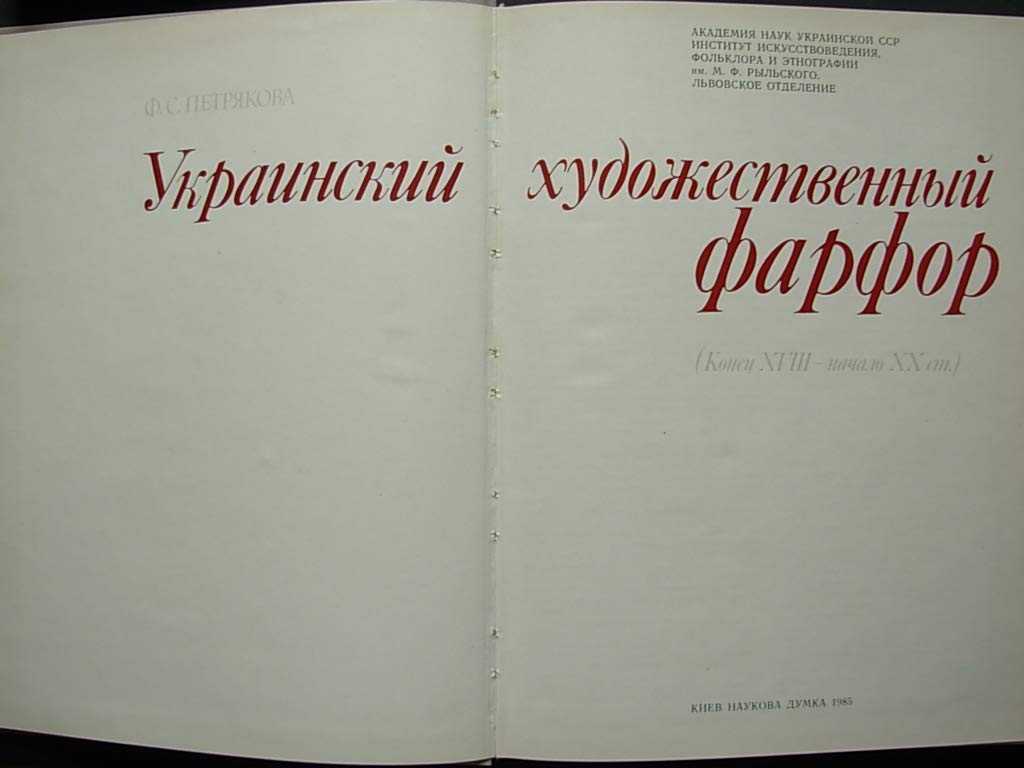 6574765