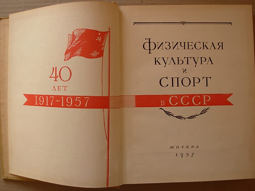 6574263