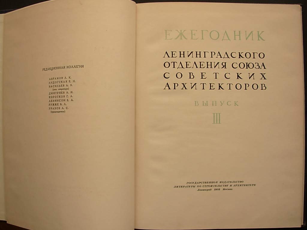 6574418