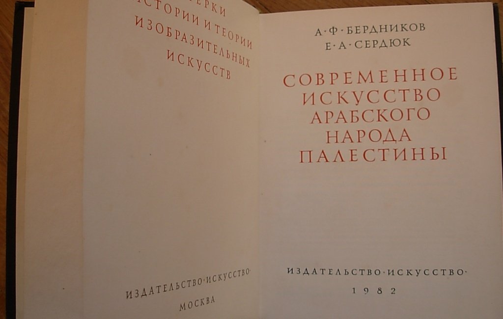 6573912