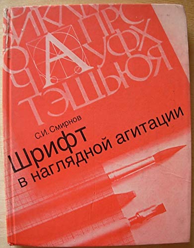 6574721