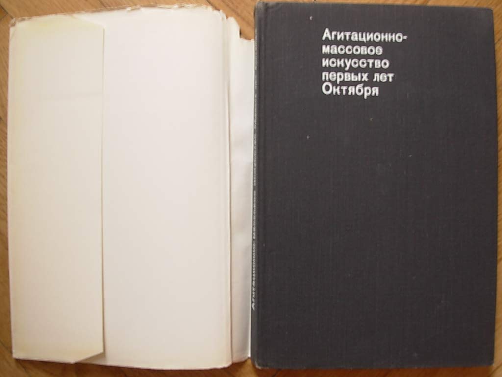 6574056