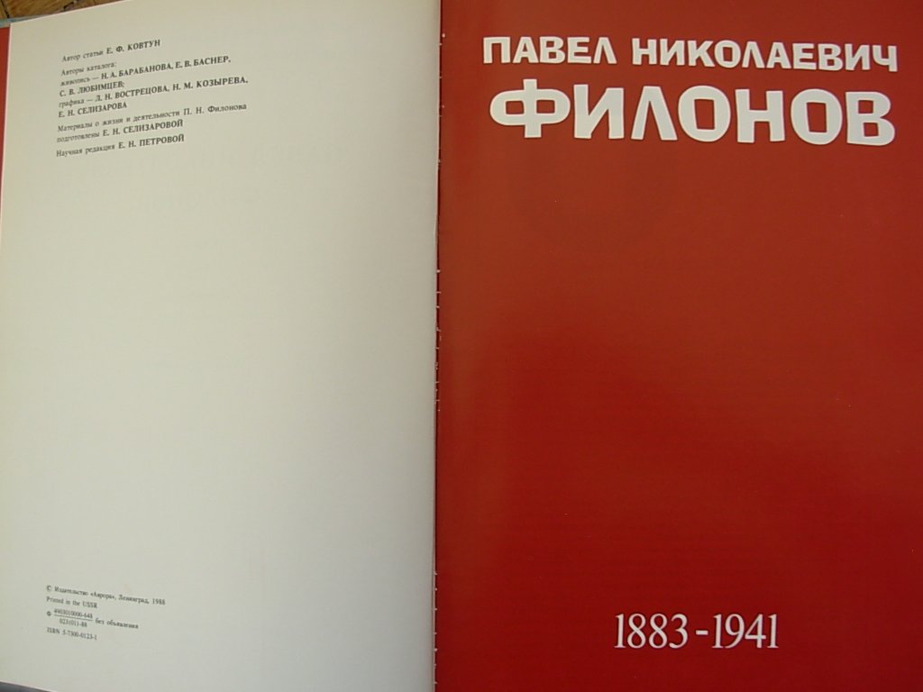 6574911