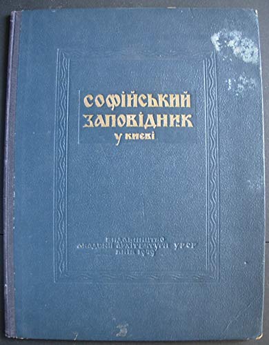 6574479