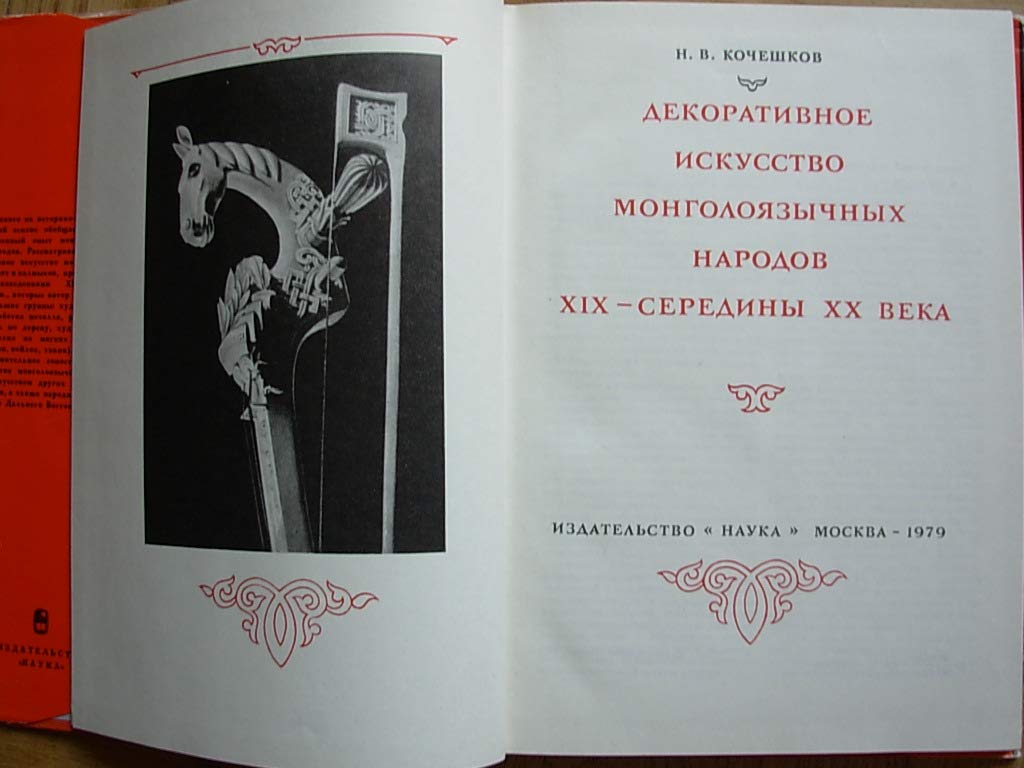 6574149