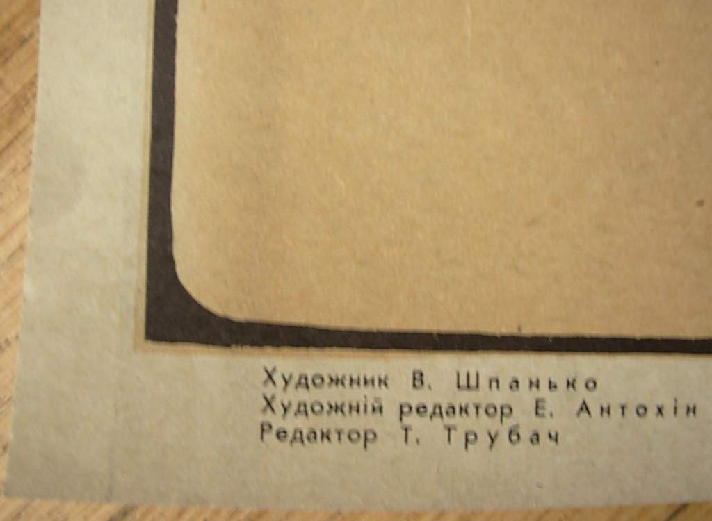 6574857