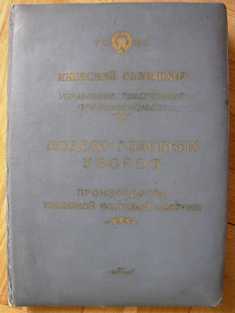 6574677