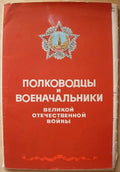 6574008