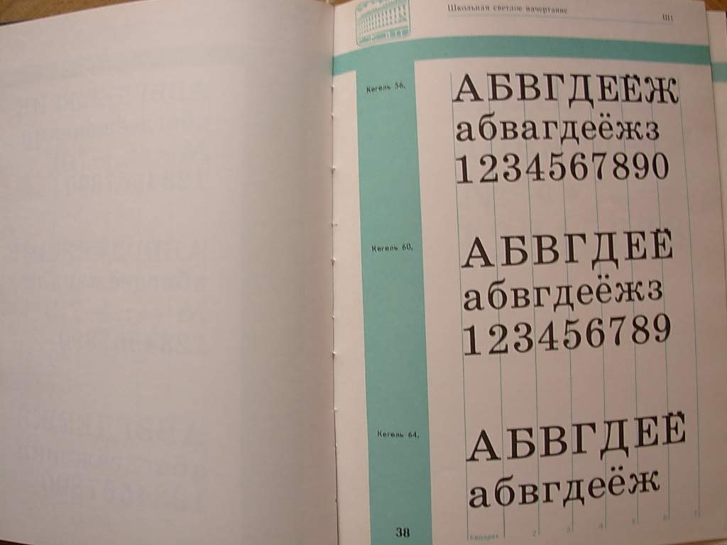 6574377