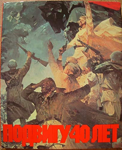 6575042