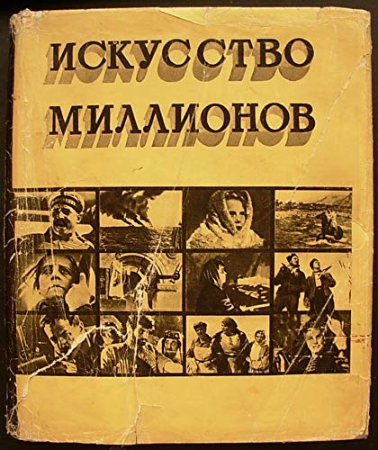 6574068