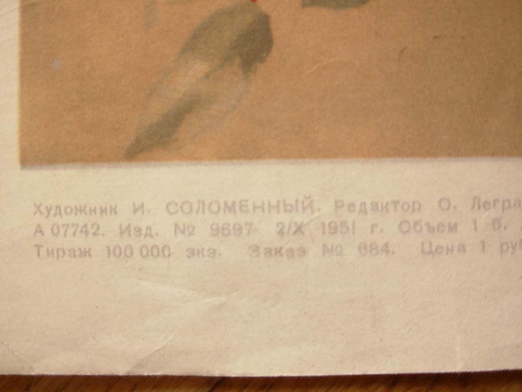 6575188