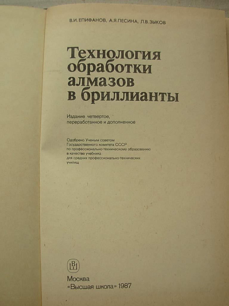 6574160