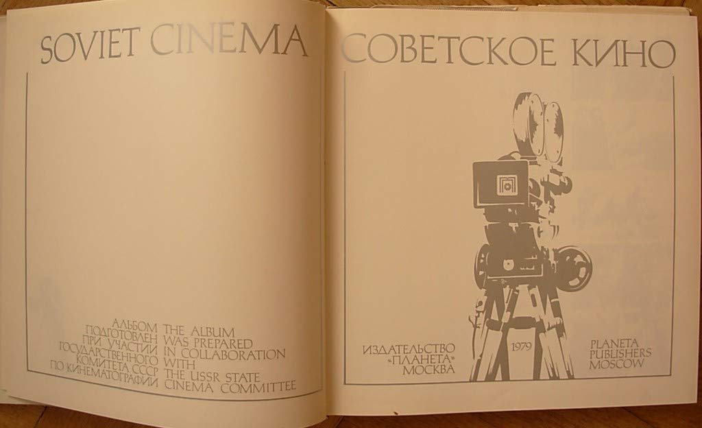 6574114
